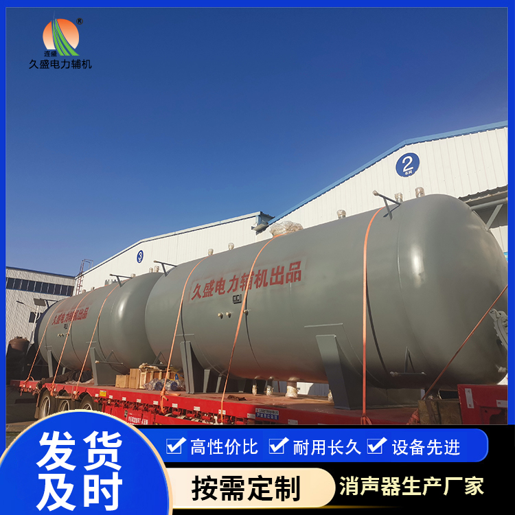 南票如何提高除氧器工作效率？